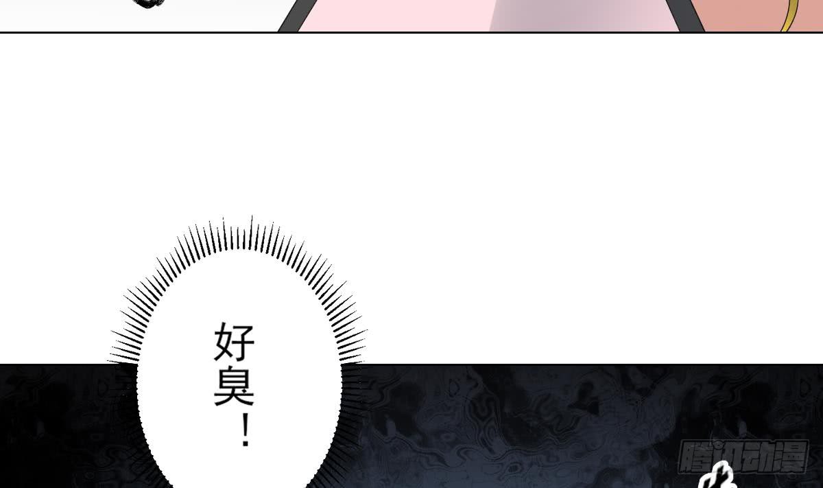 第152话 吐你一身26