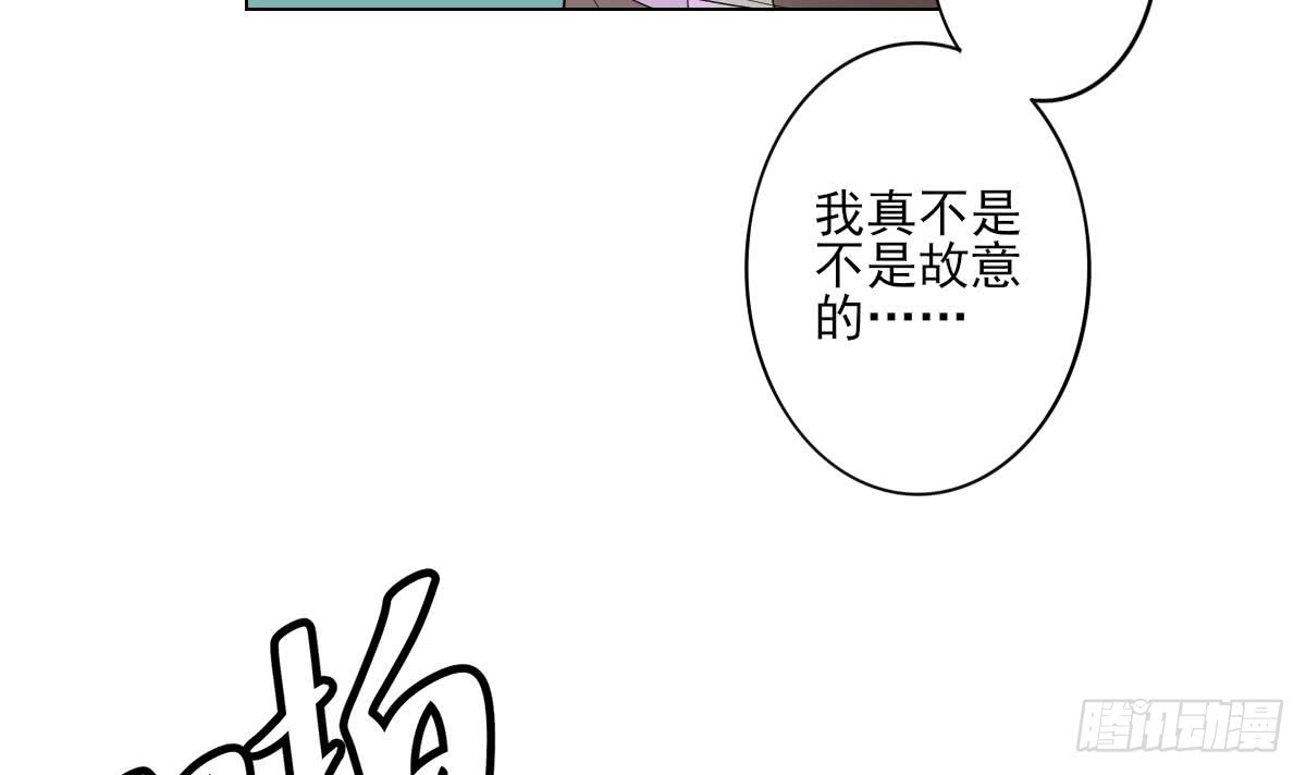 第152话 吐你一身3