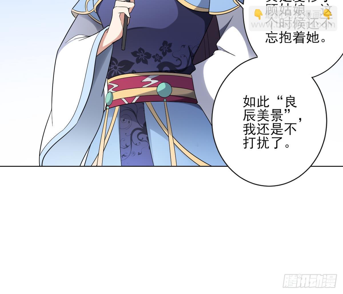 第152话 吐你一身30