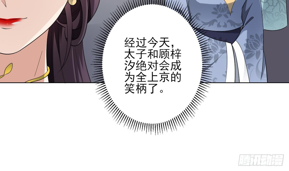 第152话 吐你一身33
