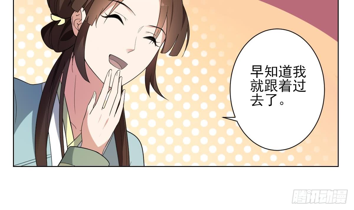 第153话 顾家真正的后人3