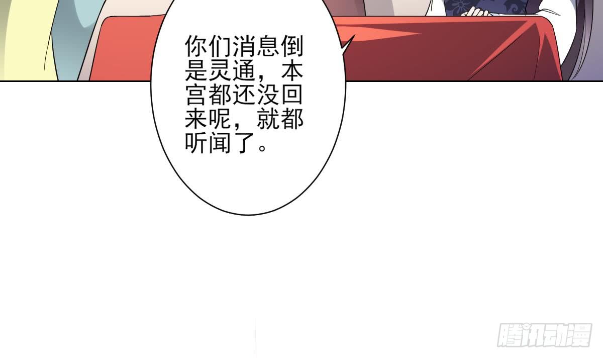 第153话 顾家真正的后人6