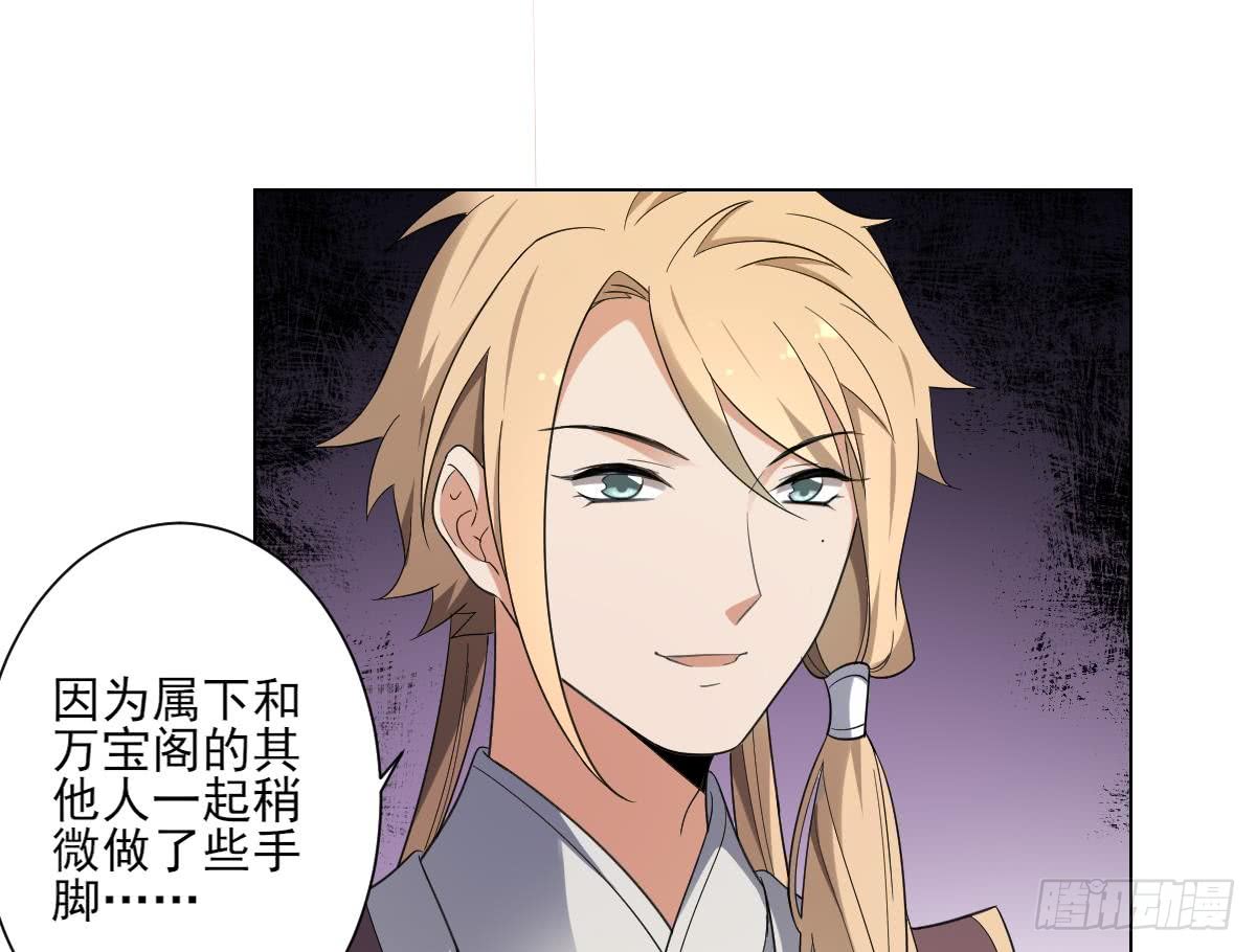 第153话 顾家真正的后人7