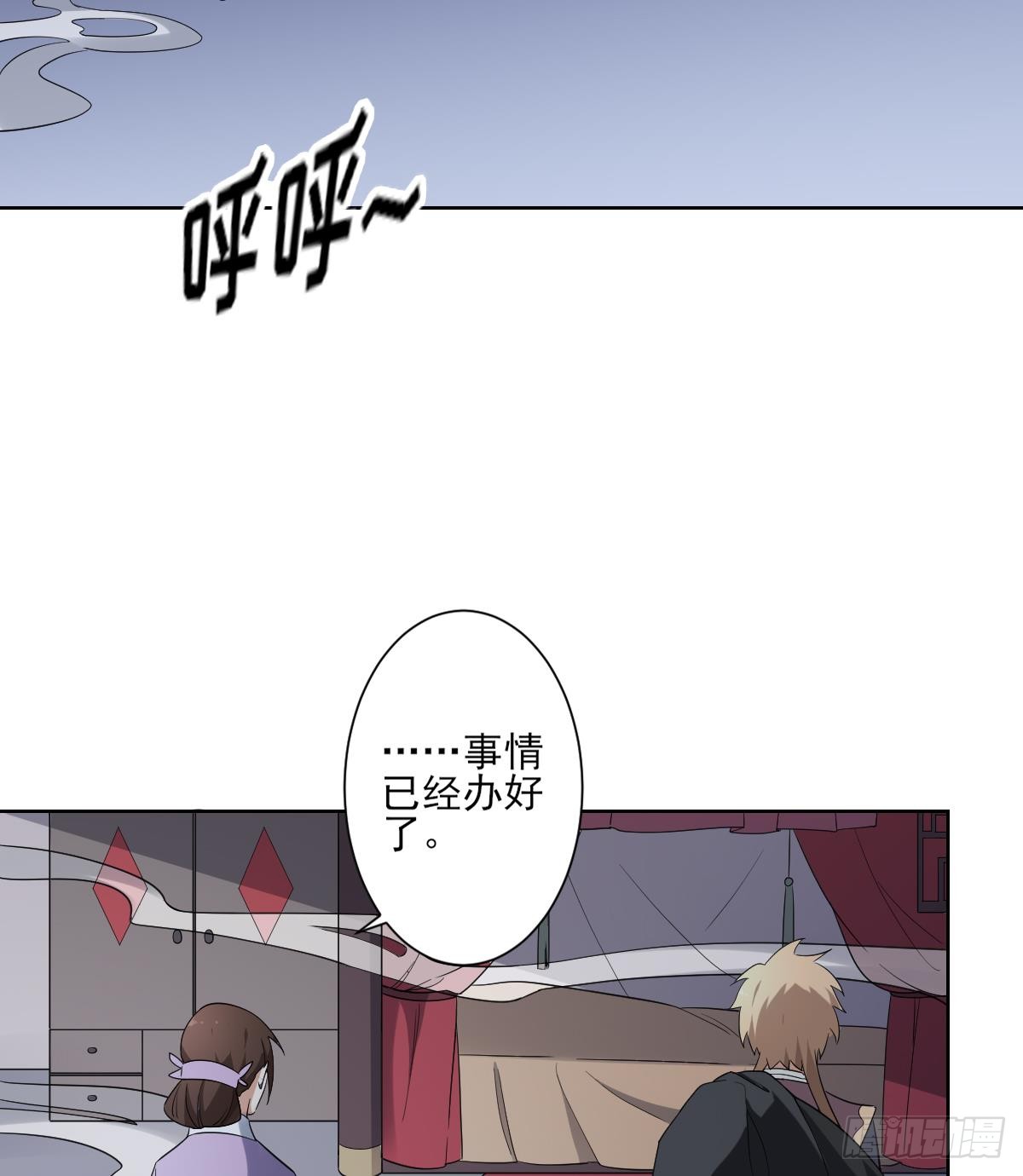 第154话 花川川的计谋17