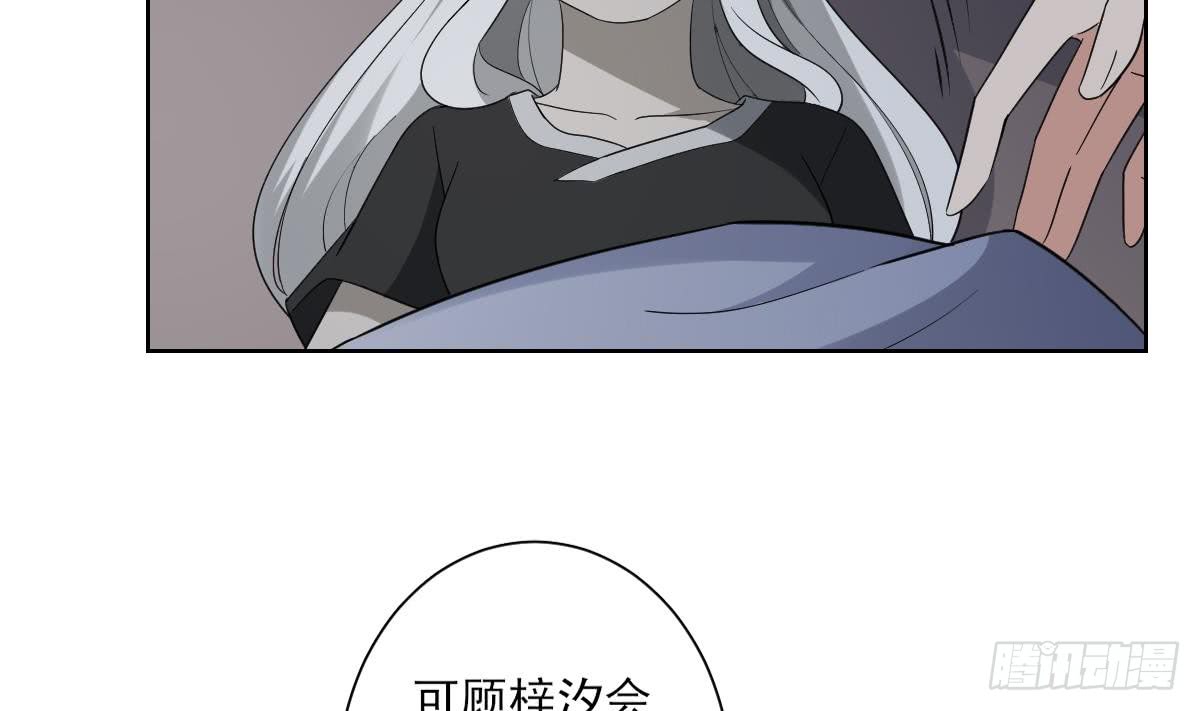 第154话 花川川的计谋20