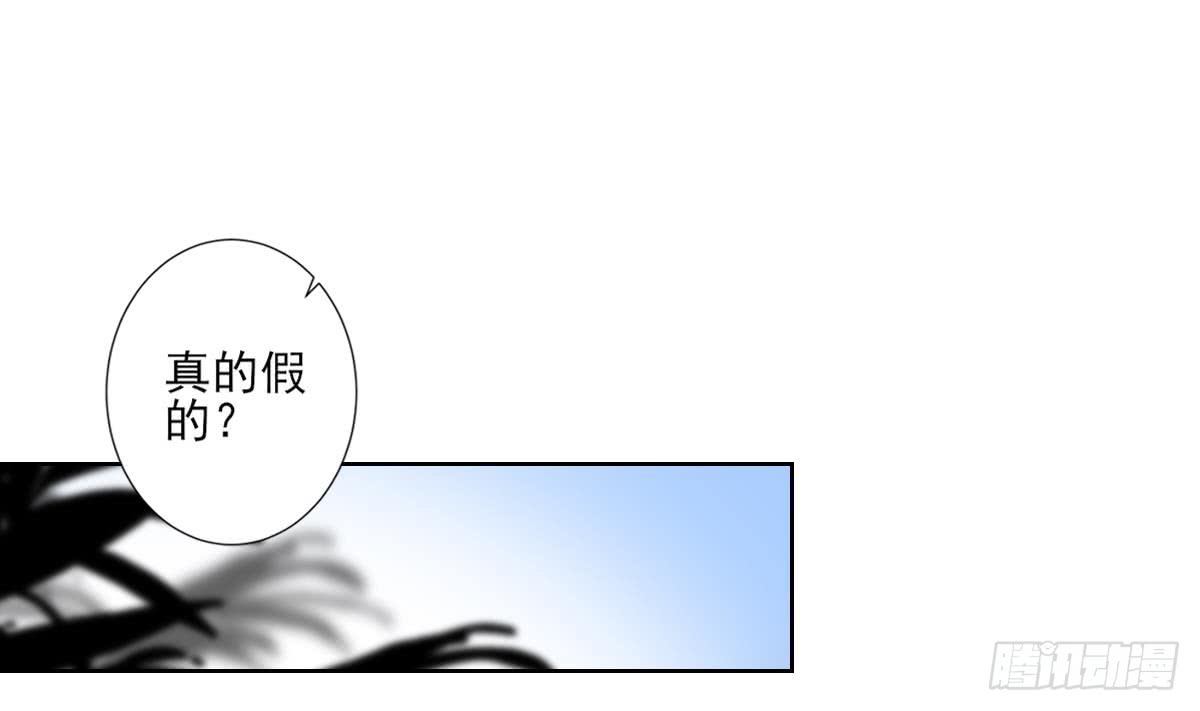 第154话 花川川的计谋28