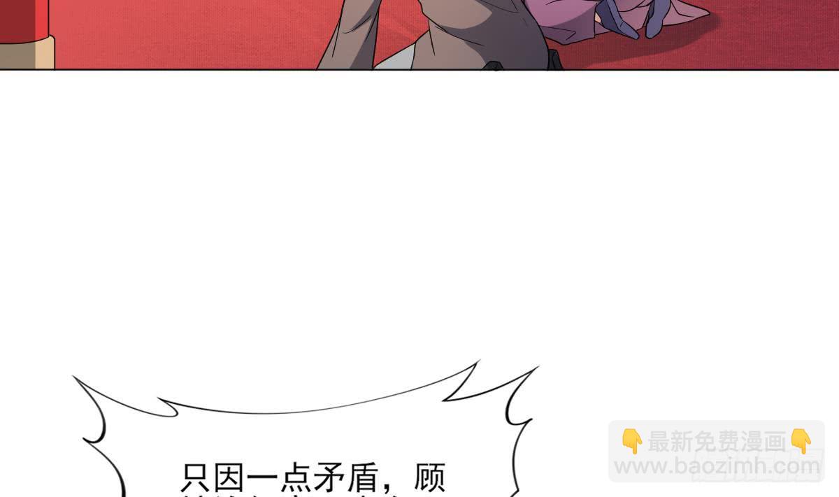 第154话 花川川的计谋37