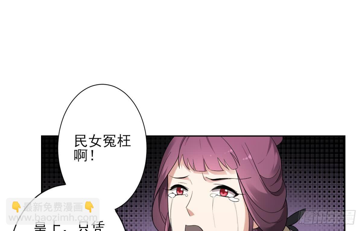 第154话 花川川的计谋40