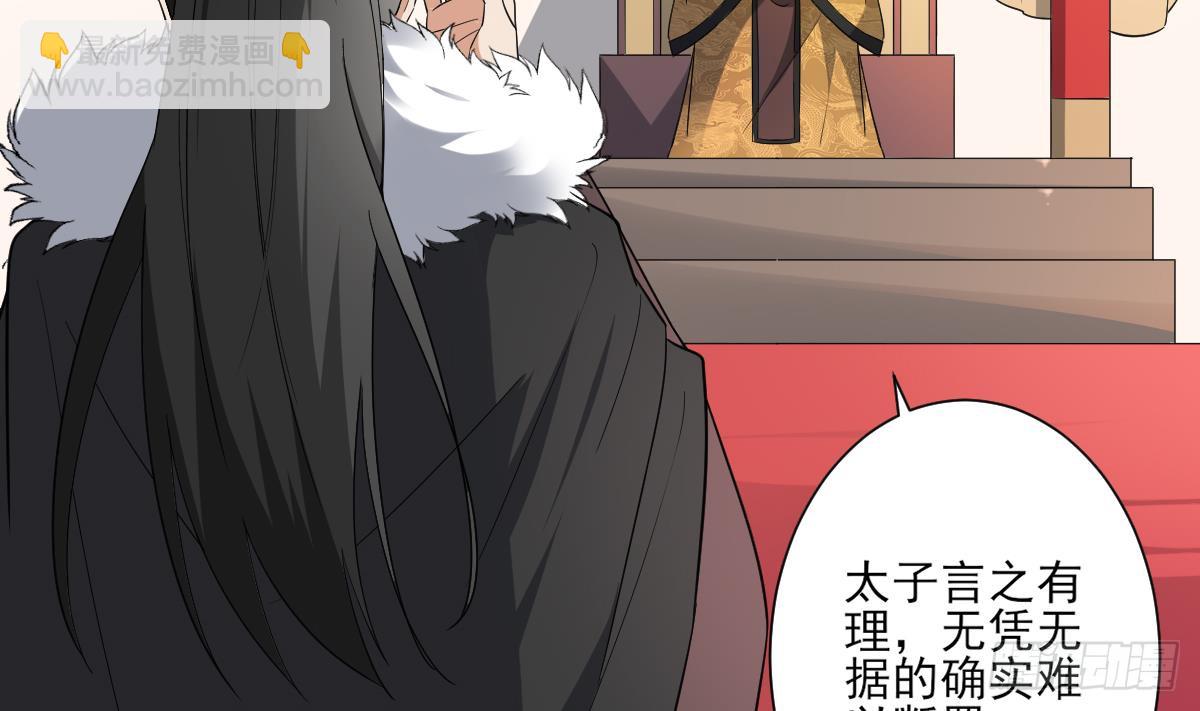 第154话 花川川的计谋50
