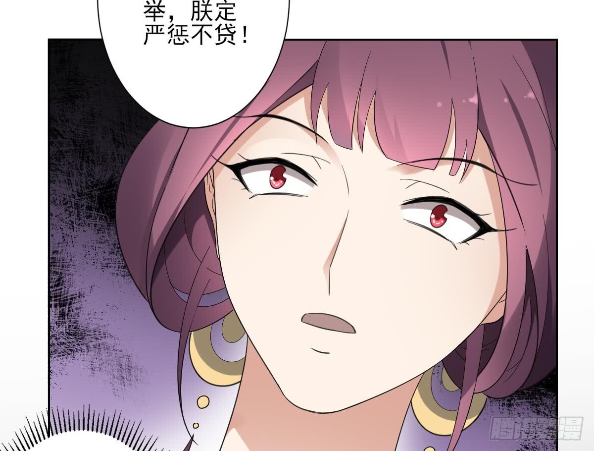 第154话 花川川的计谋54