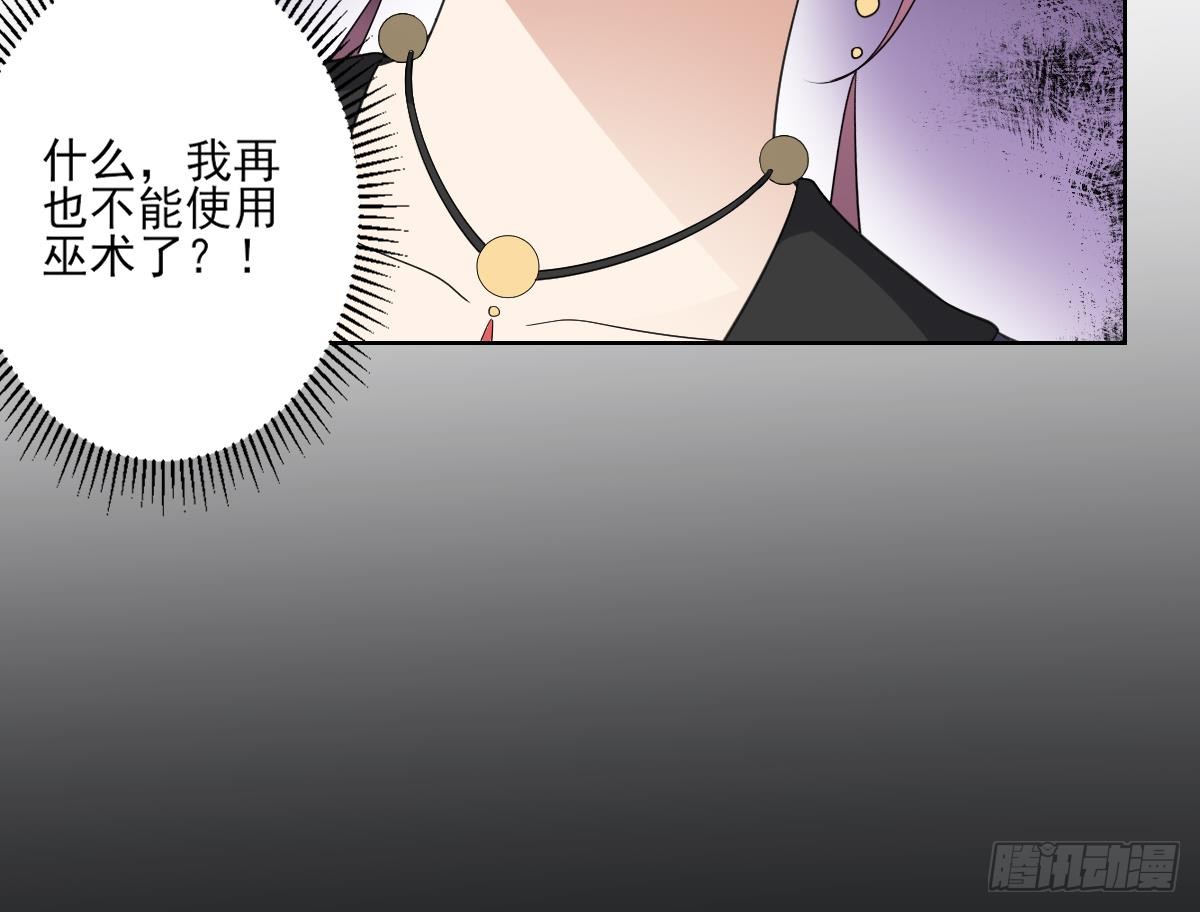 第154话 花川川的计谋55