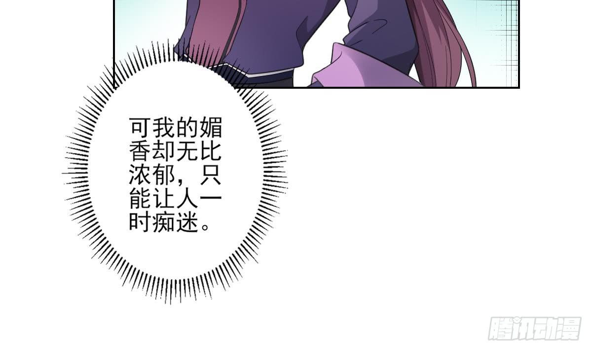 第155话 她和顾梓汐长得一样12