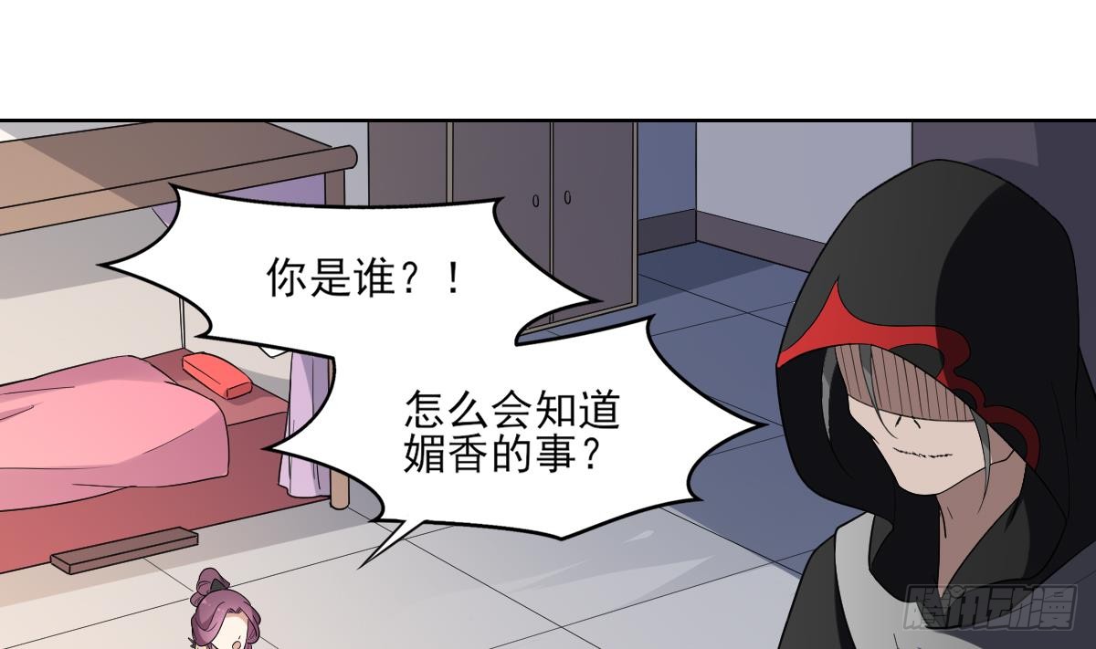 第155话 她和顾梓汐长得一样13
