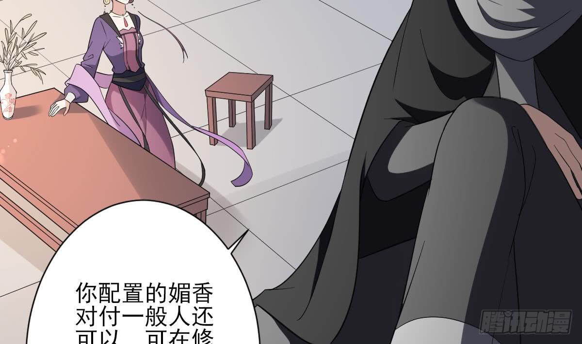 第155话 她和顾梓汐长得一样14