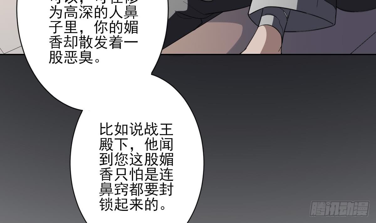 第155话 她和顾梓汐长得一样15