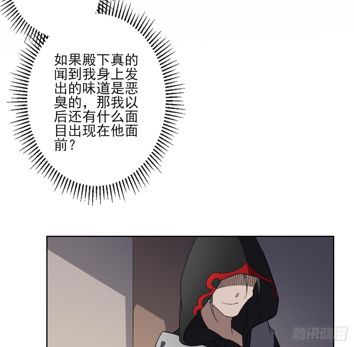 第155话 她和顾梓汐长得一样17