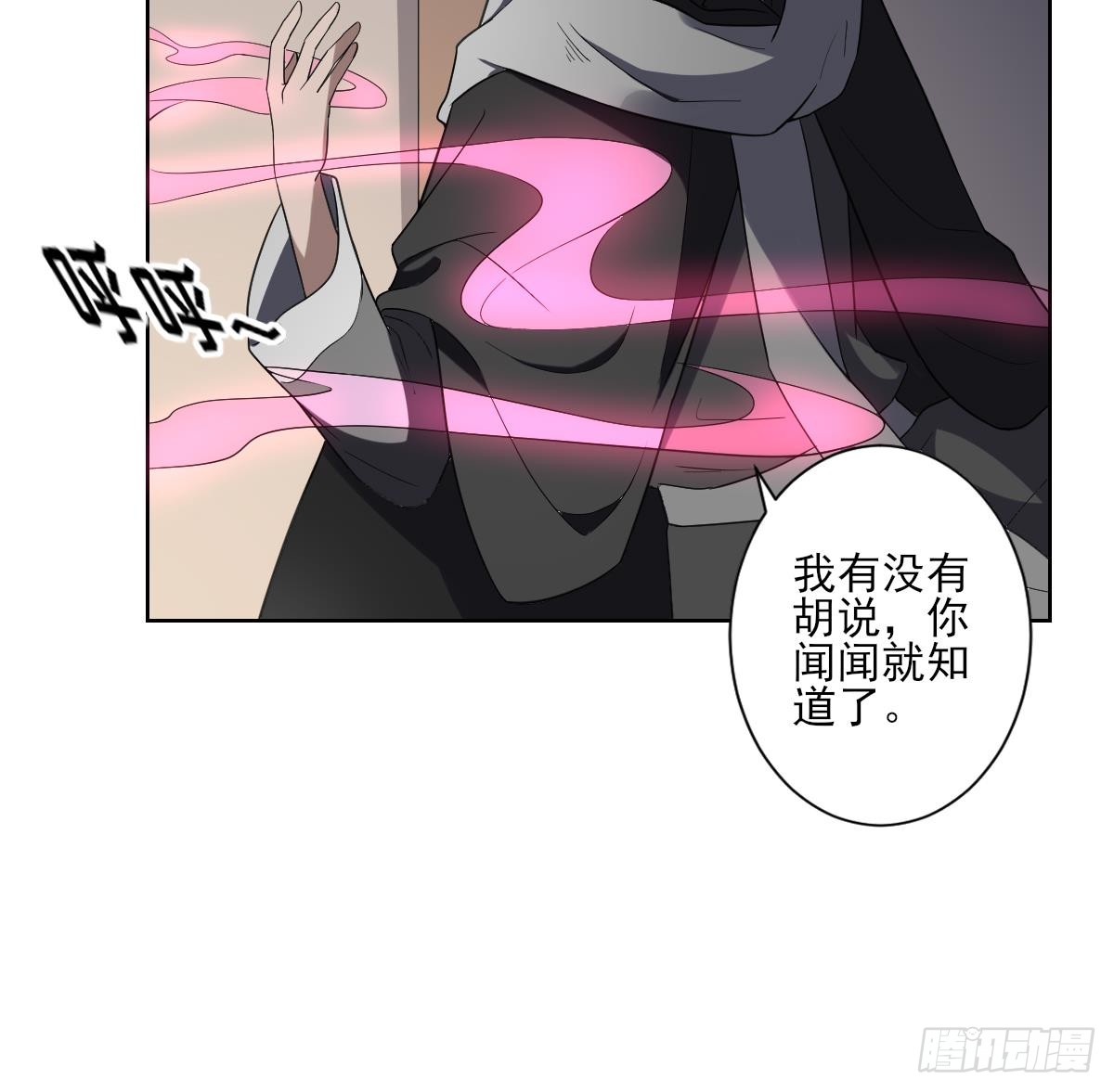 第155话 她和顾梓汐长得一样18