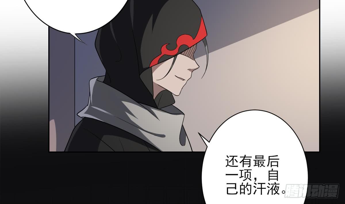第155话 她和顾梓汐长得一样22