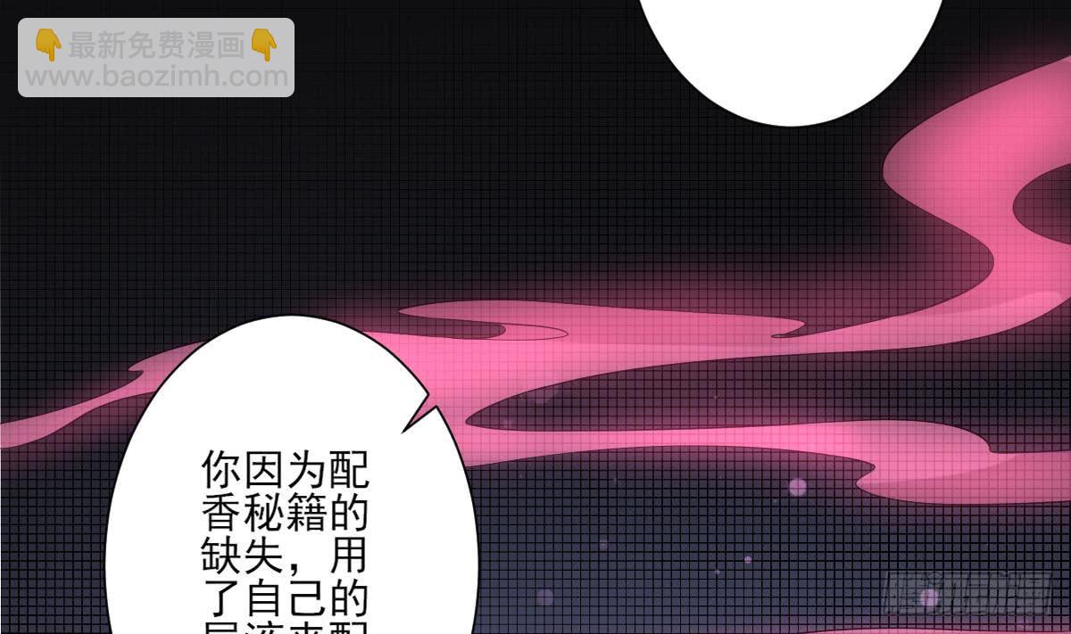 第155话 她和顾梓汐长得一样23