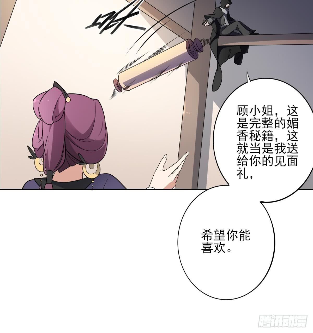 第155话 她和顾梓汐长得一样27