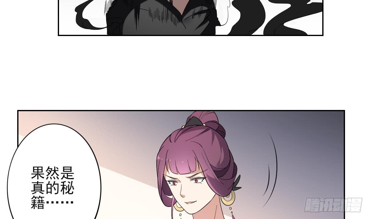 第155话 她和顾梓汐长得一样29