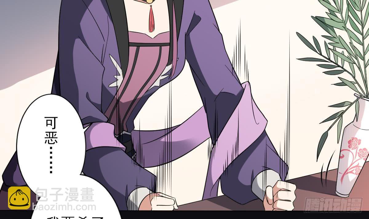 第155话 她和顾梓汐长得一样3