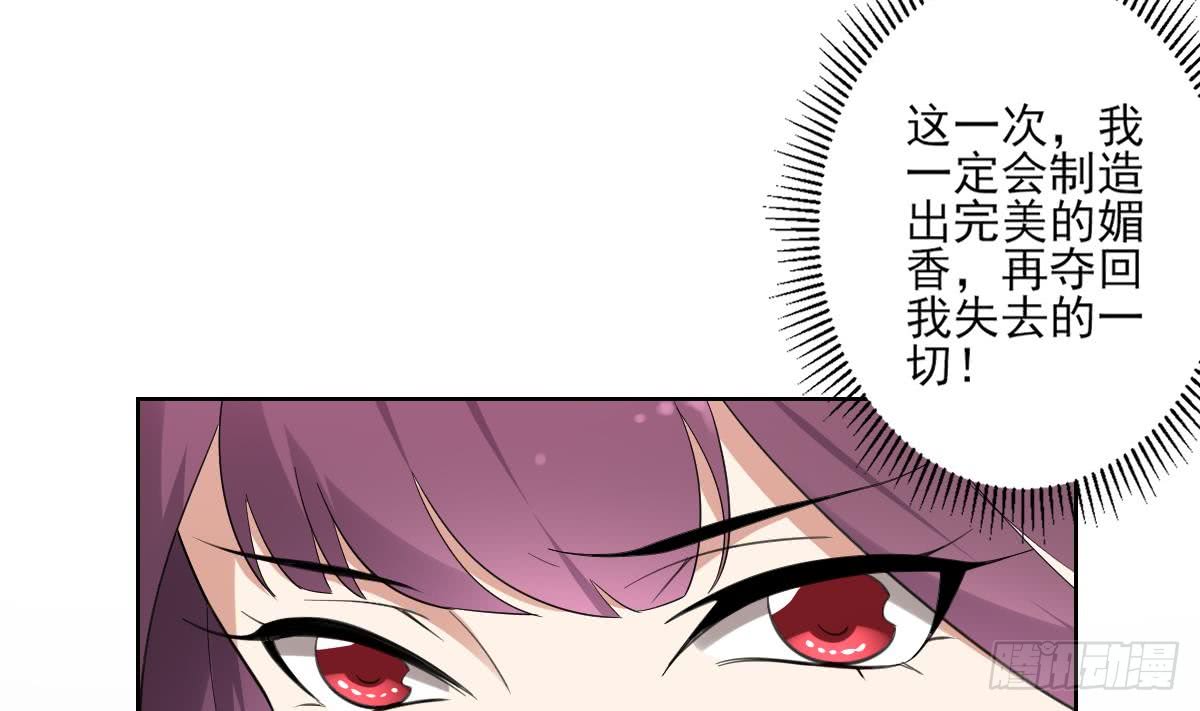 第155话 她和顾梓汐长得一样31