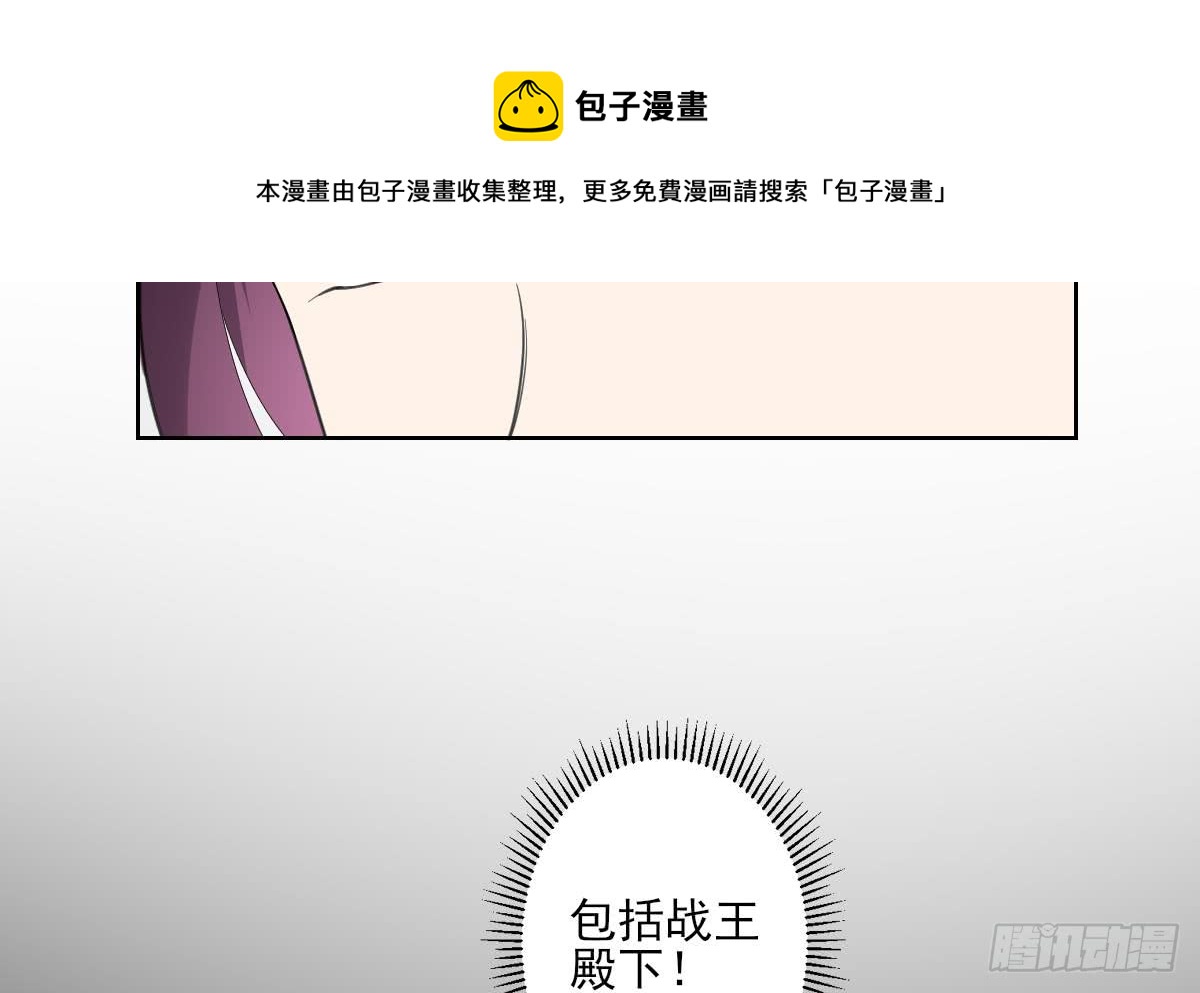 第155话 她和顾梓汐长得一样32