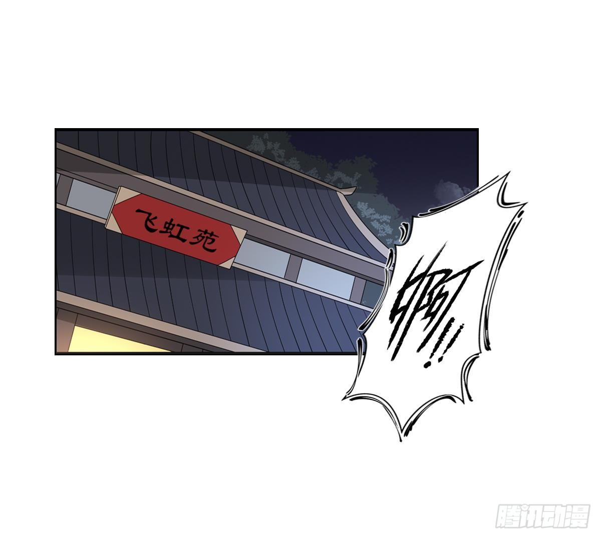 第155话 她和顾梓汐长得一样36