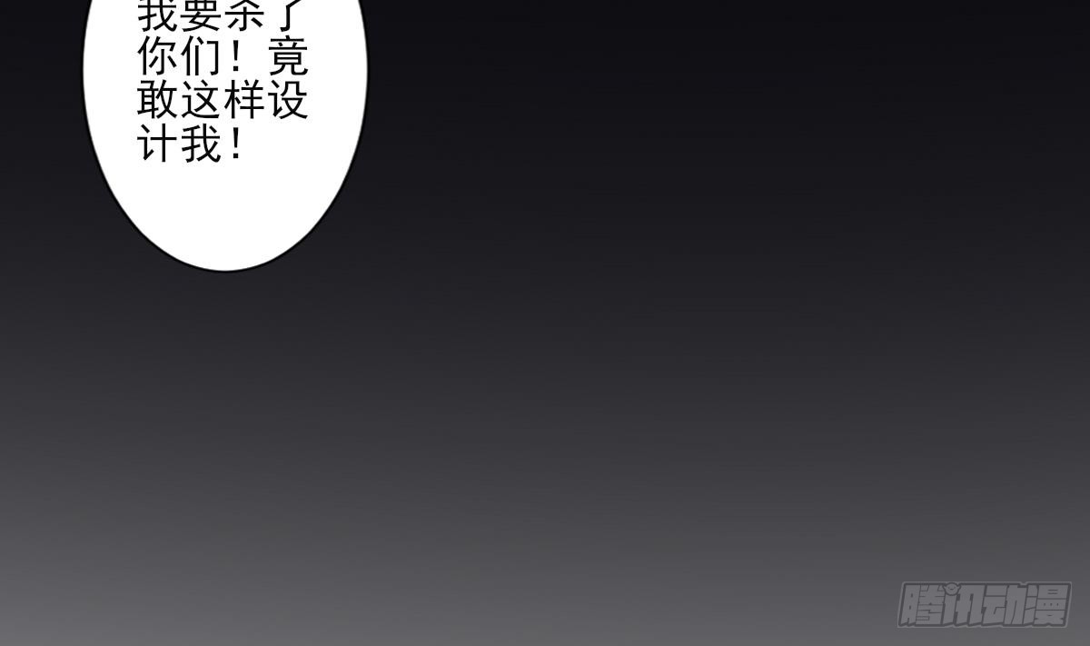 第155话 她和顾梓汐长得一样4