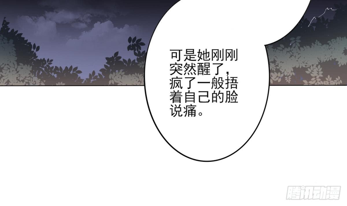 第155话 她和顾梓汐长得一样41