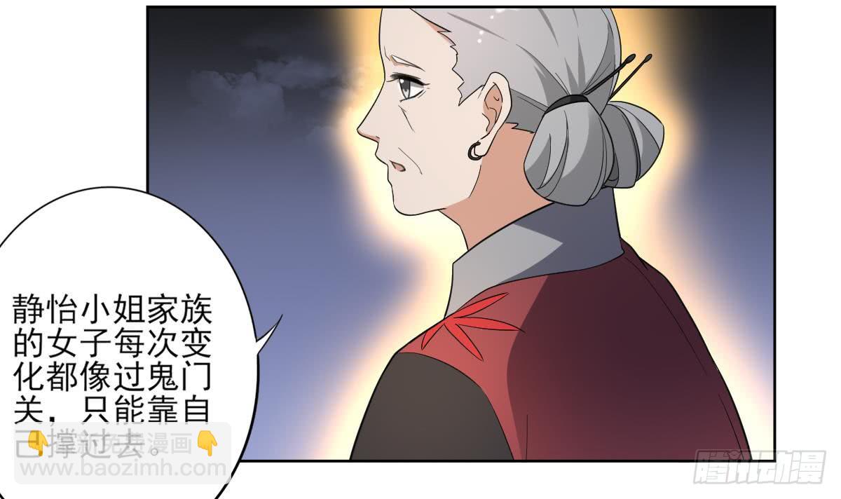第155话 她和顾梓汐长得一样42