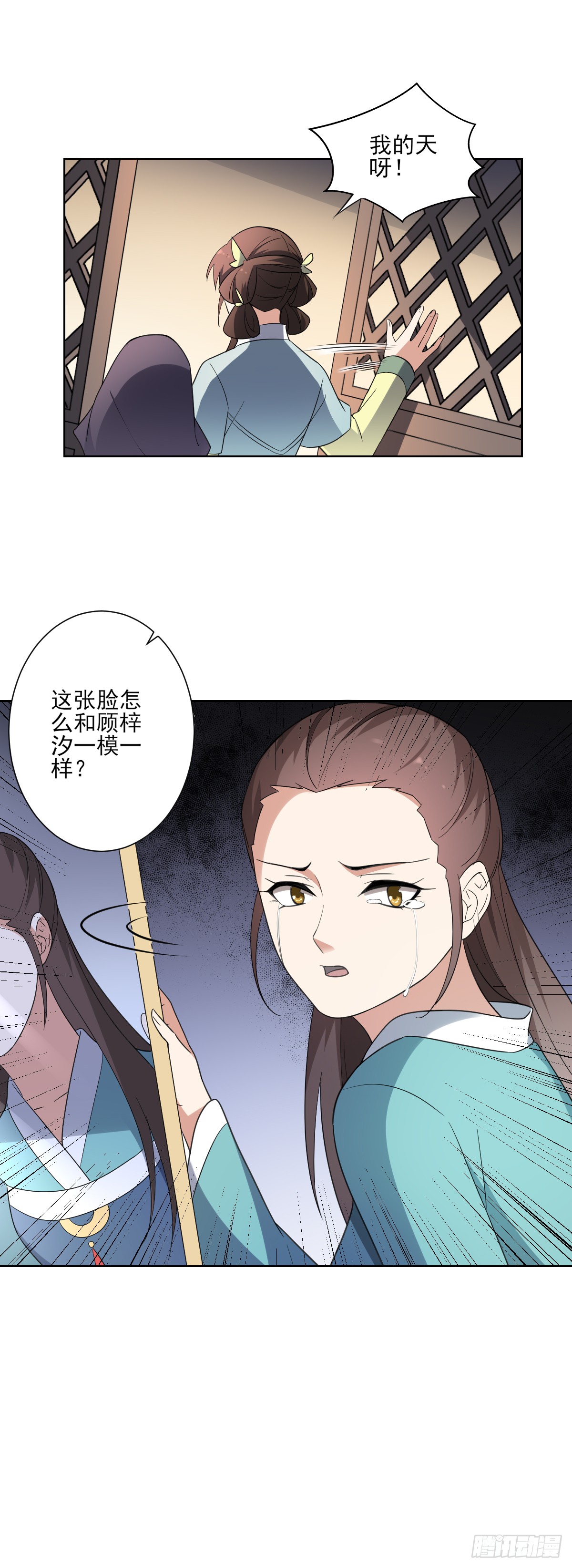 第155话 她和顾梓汐长得一样46