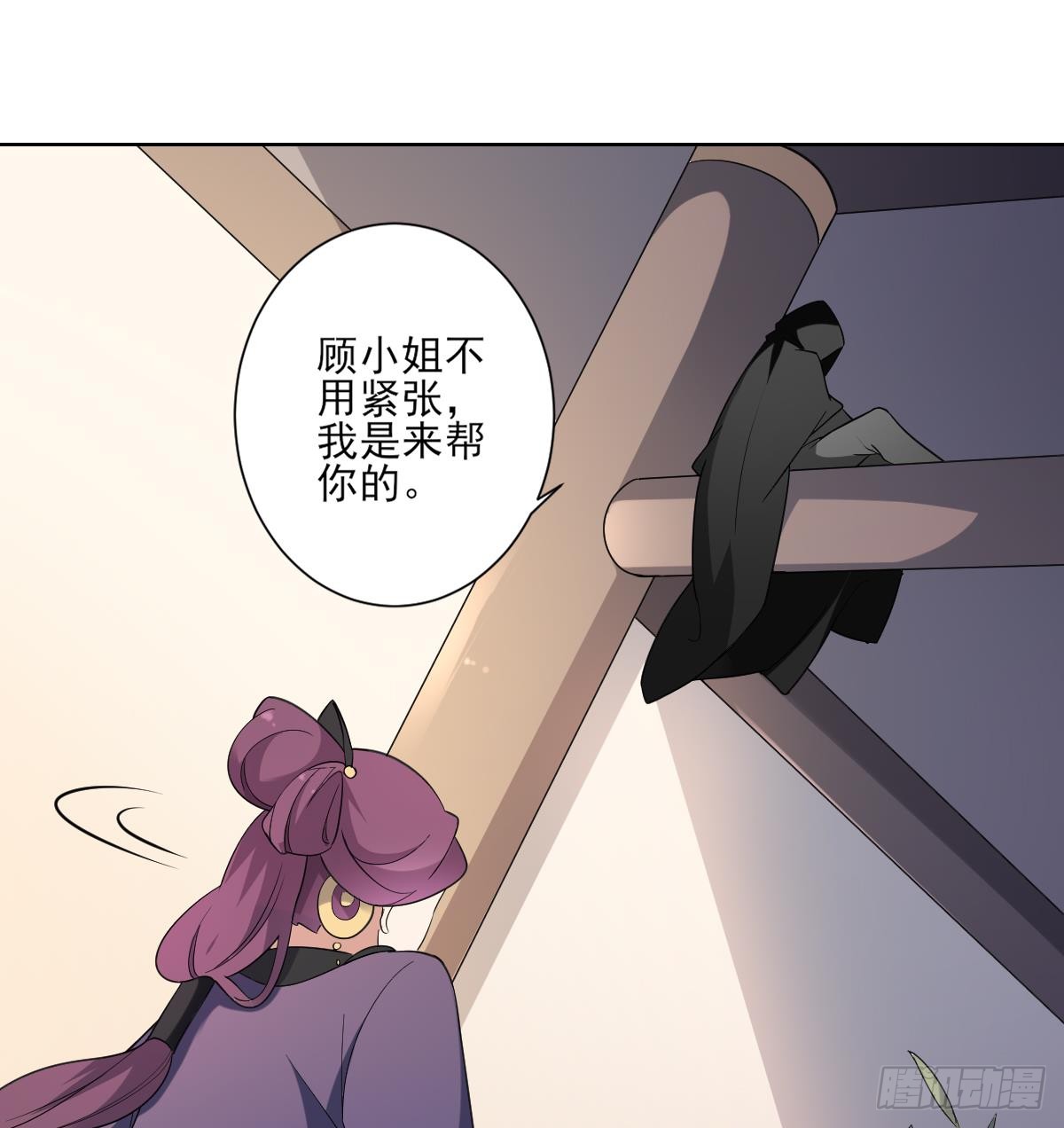 第155话 她和顾梓汐长得一样8