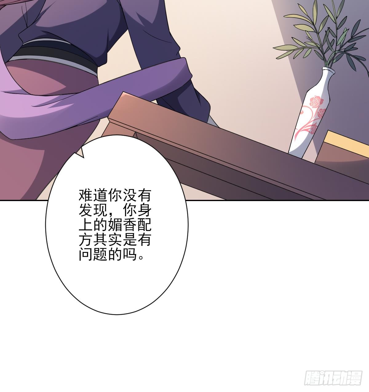 第155话 她和顾梓汐长得一样9
