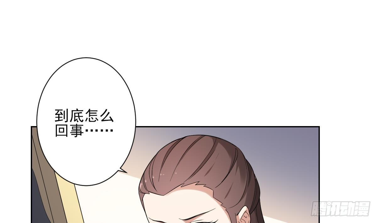 第156话 顾家的秘密1