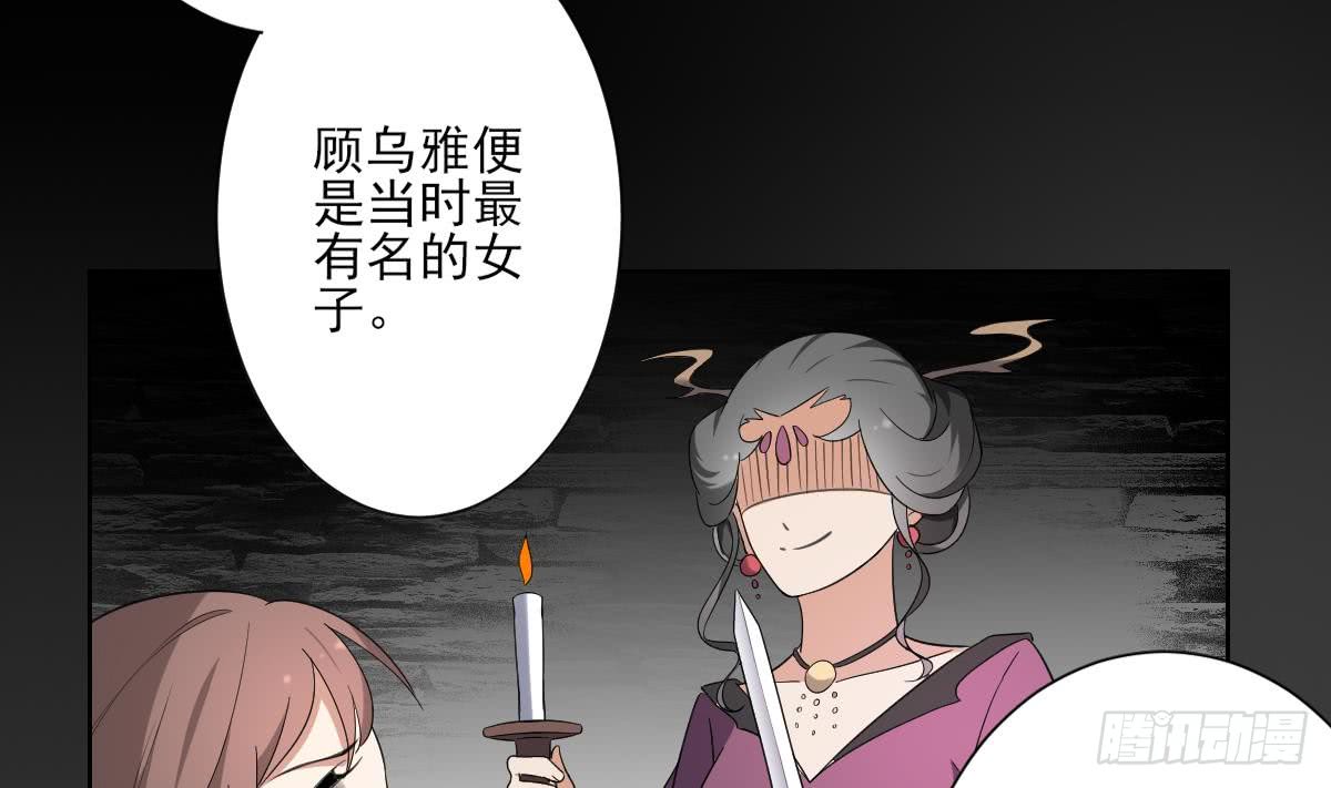 第156话 顾家的秘密22