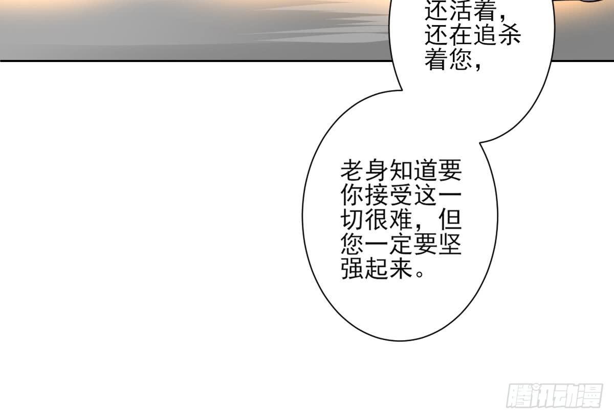 第156话 顾家的秘密30