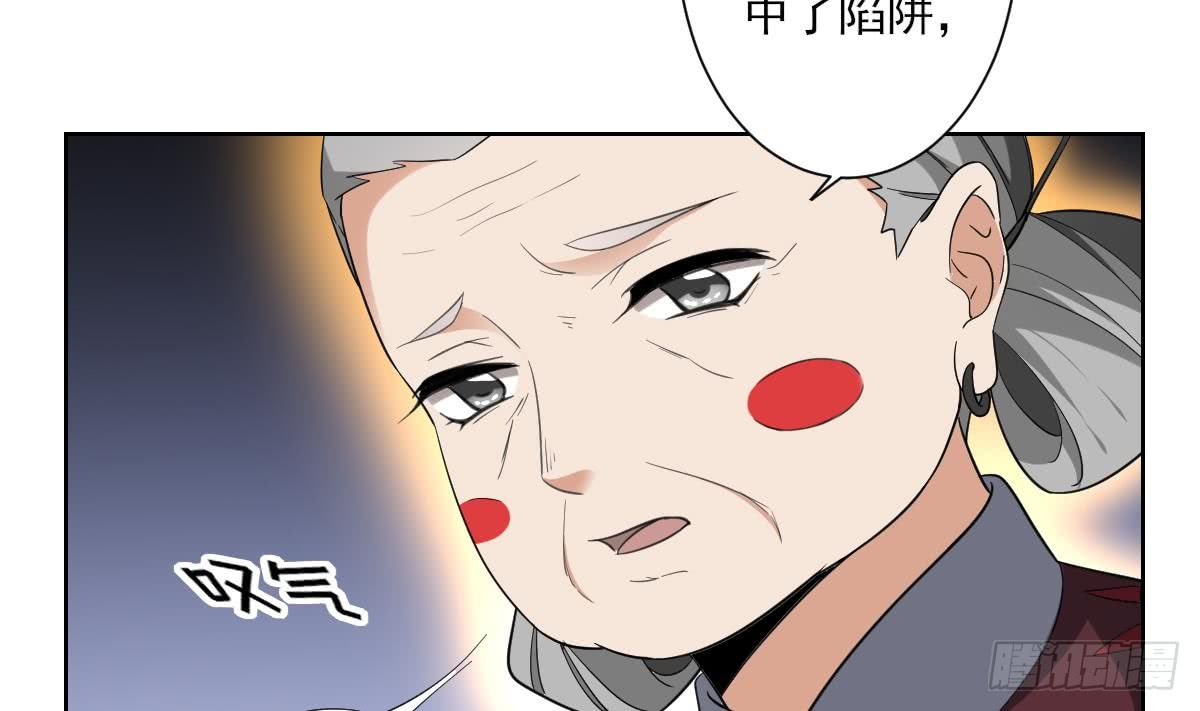 第156话 顾家的秘密34
