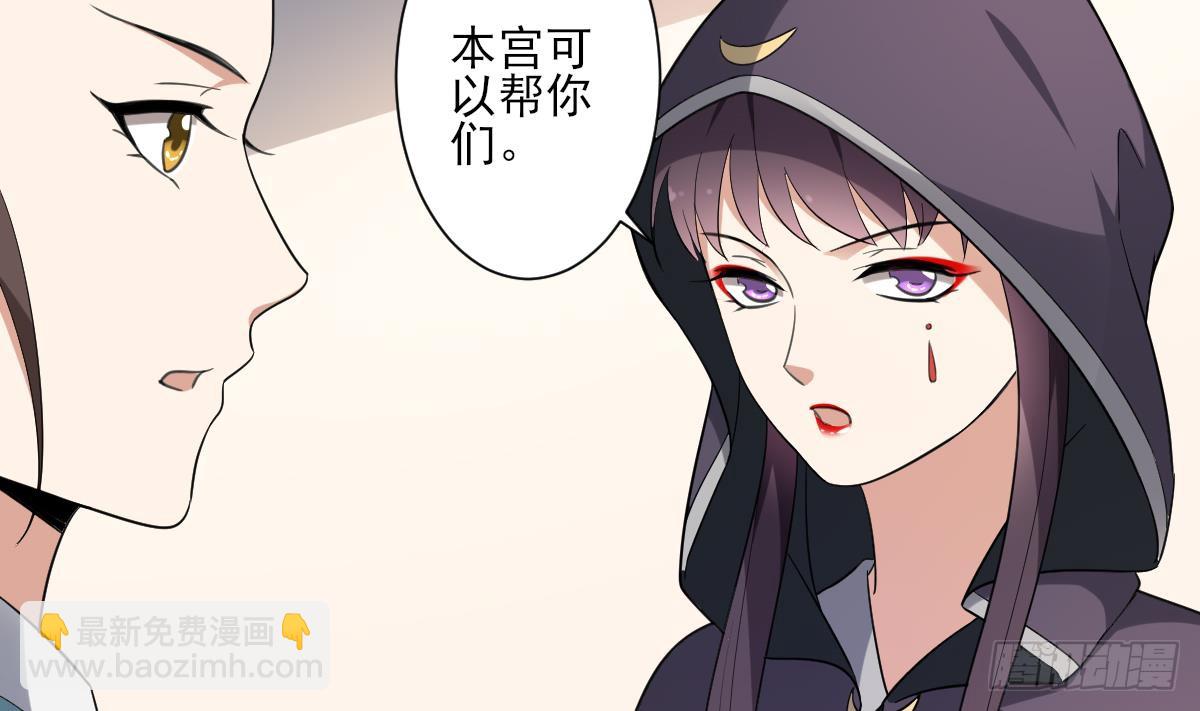 第156话 顾家的秘密41