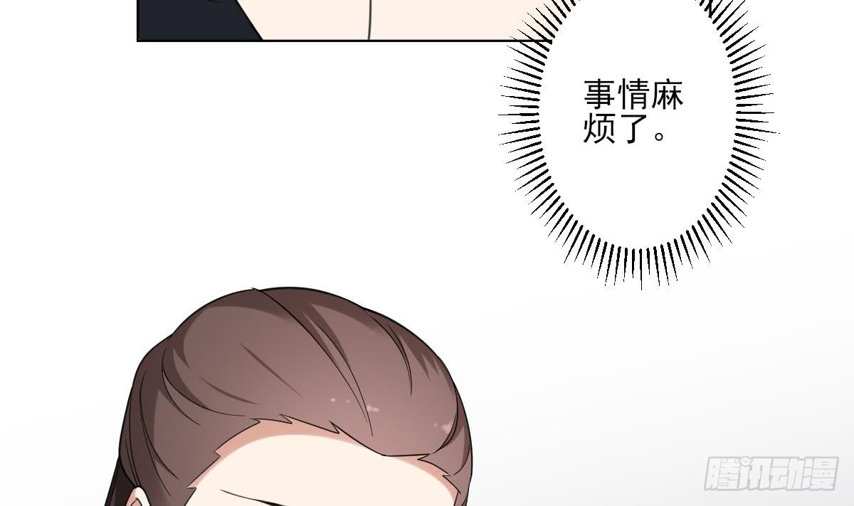 第156话 顾家的秘密44