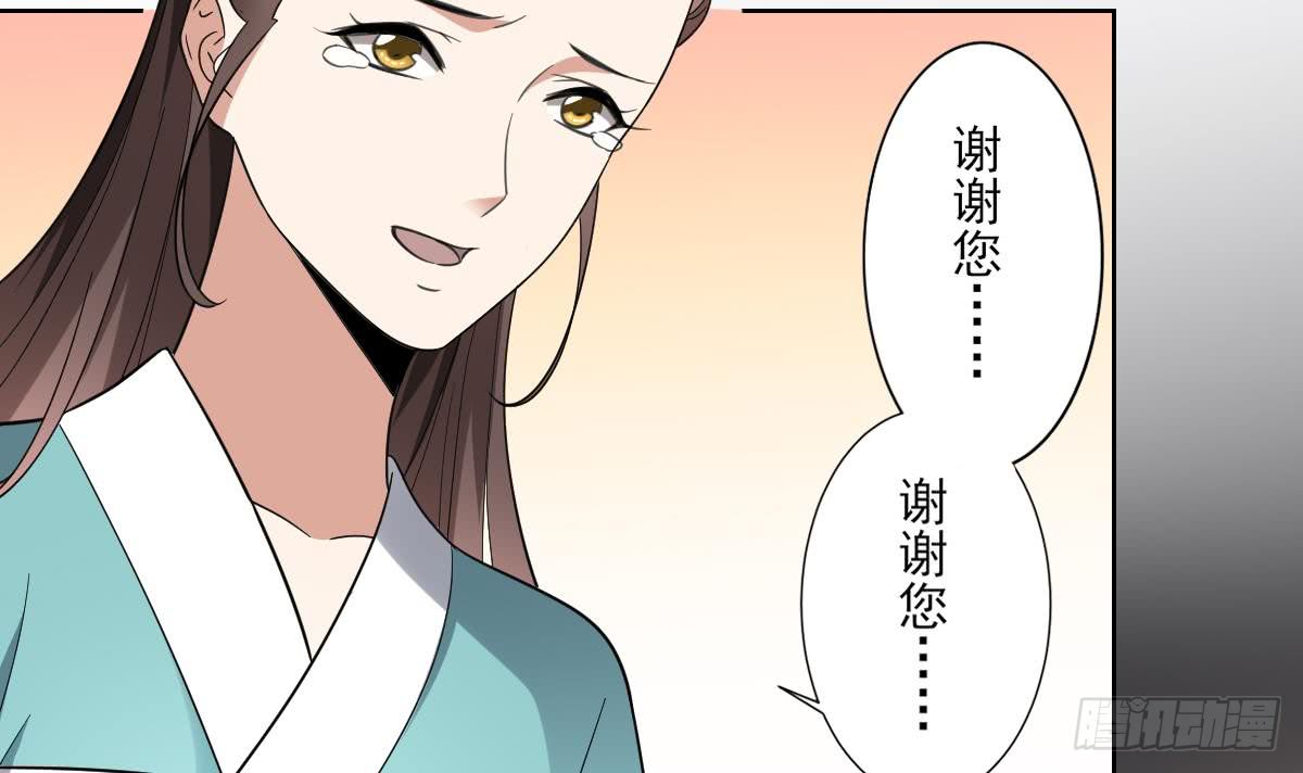 第156话 顾家的秘密45