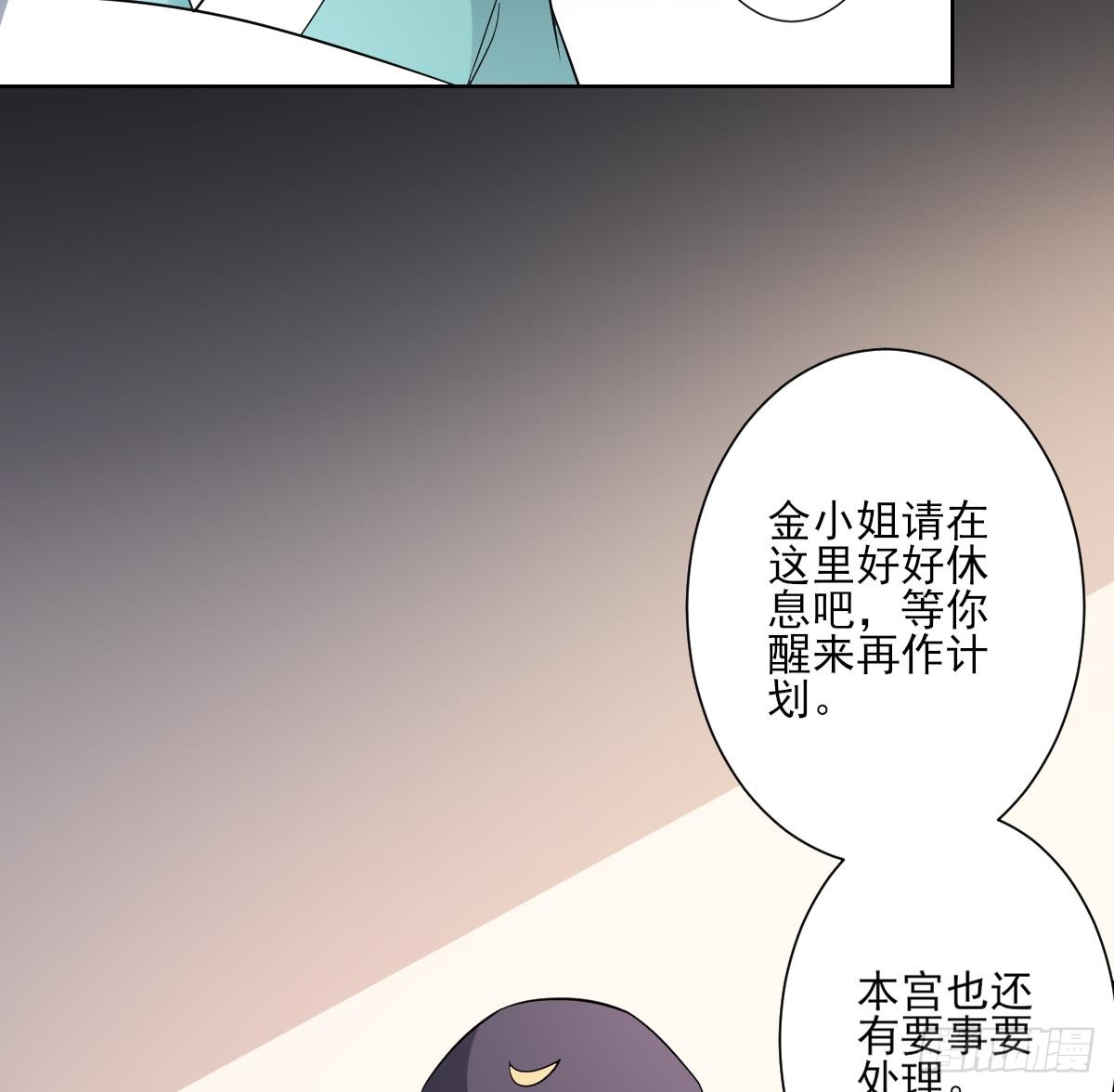第156话 顾家的秘密46