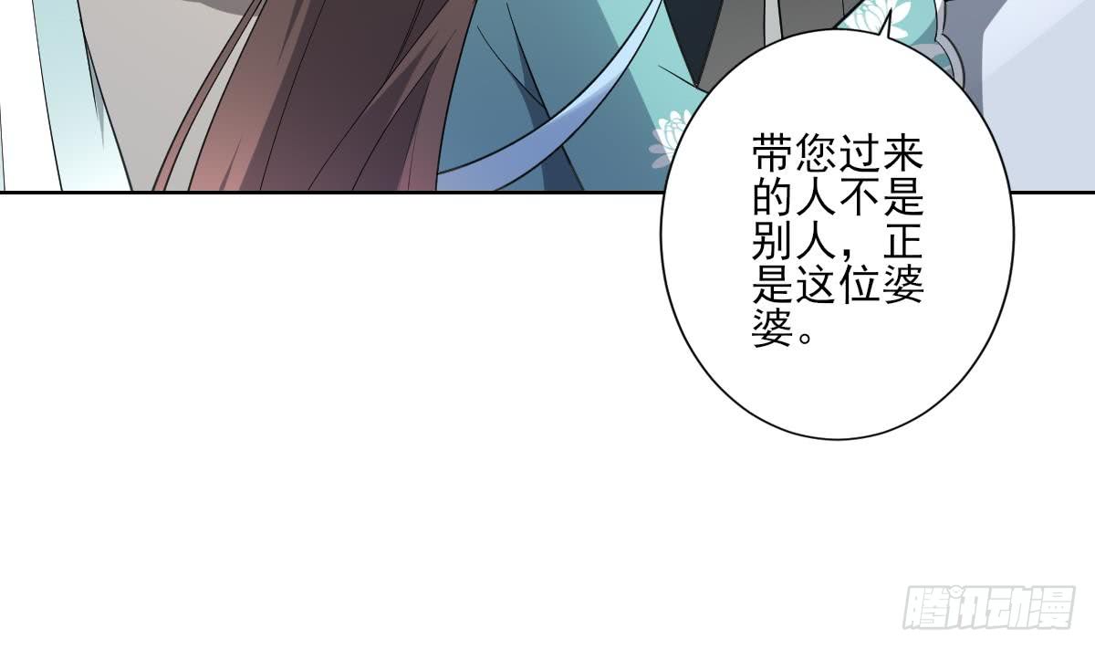 第156话 顾家的秘密5