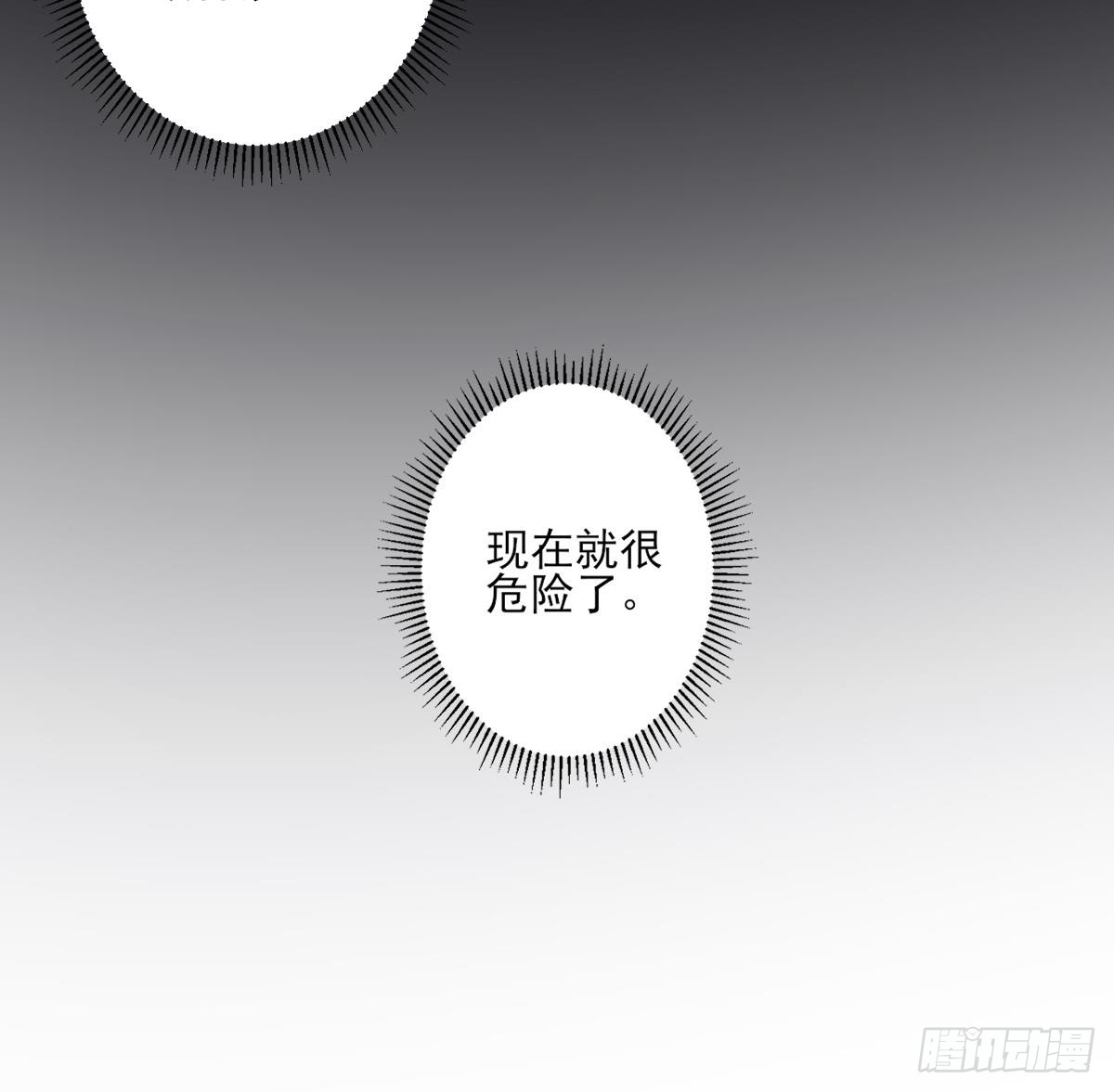 第156话 顾家的秘密52