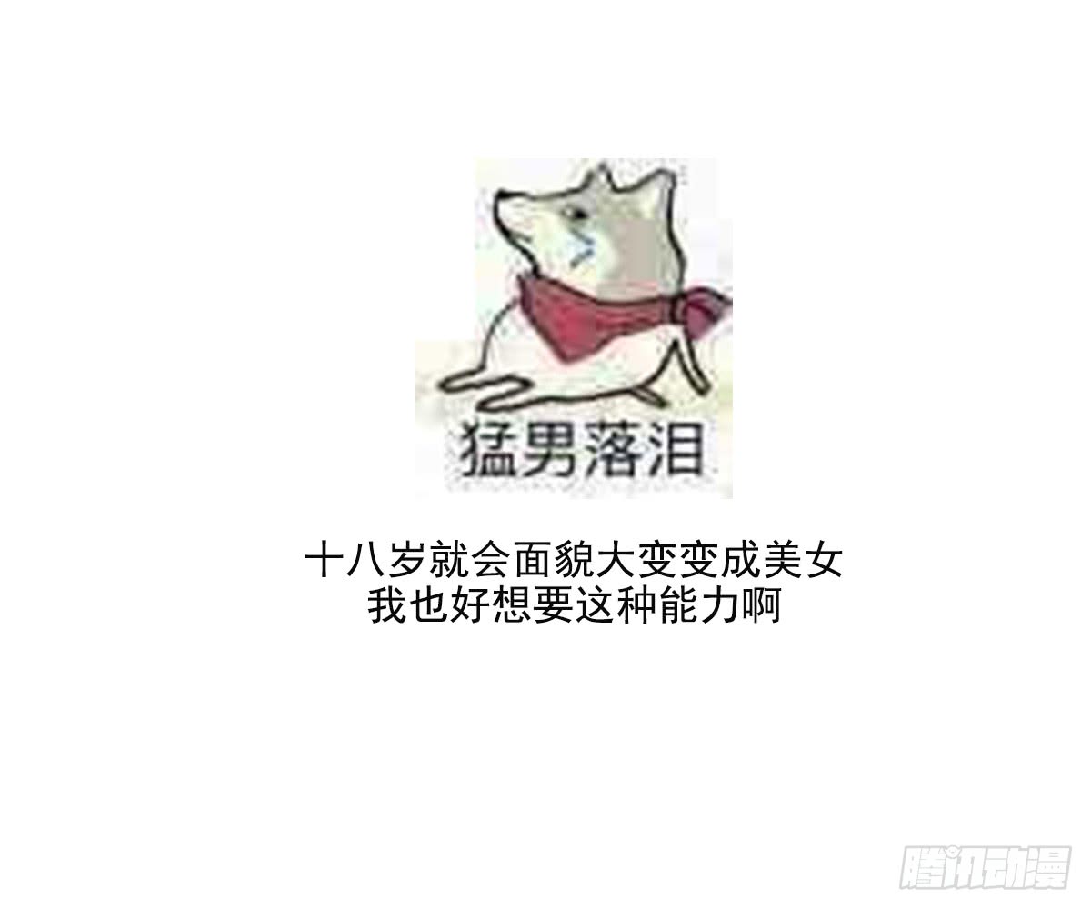 第156话 顾家的秘密53