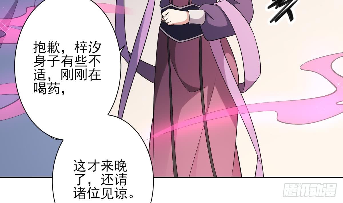 第157话 容不下冒犯她的人13