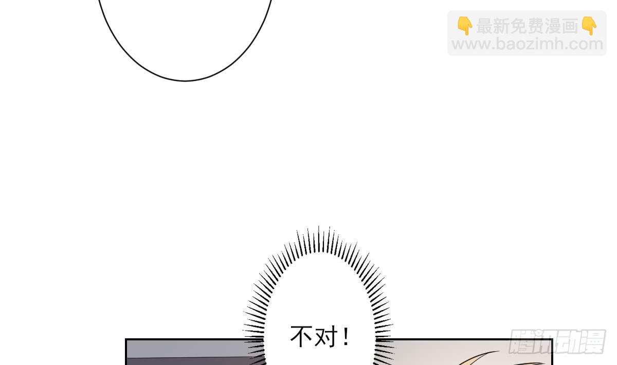 第157话 容不下冒犯她的人14