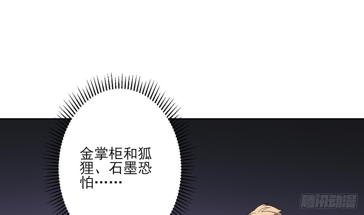 第157话 容不下冒犯她的人19