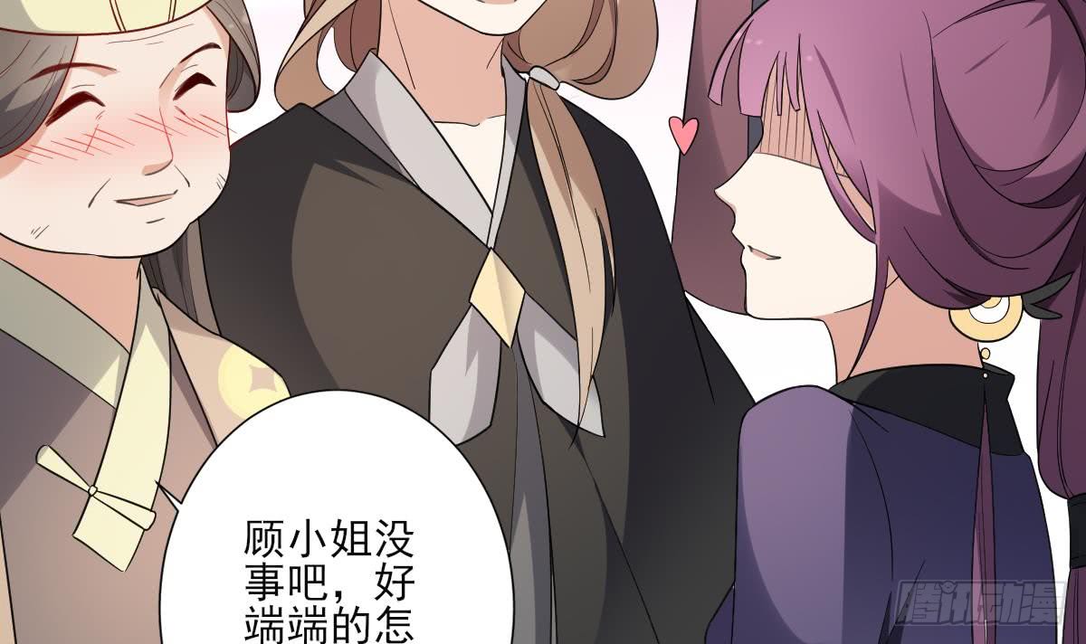 第157话 容不下冒犯她的人21
